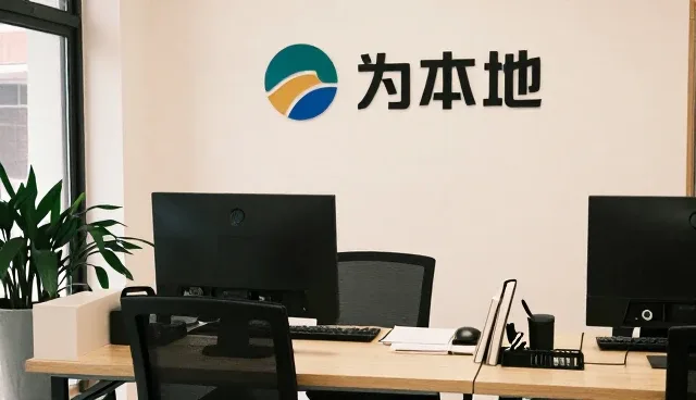 如何通过管理办法提升组织管理效率